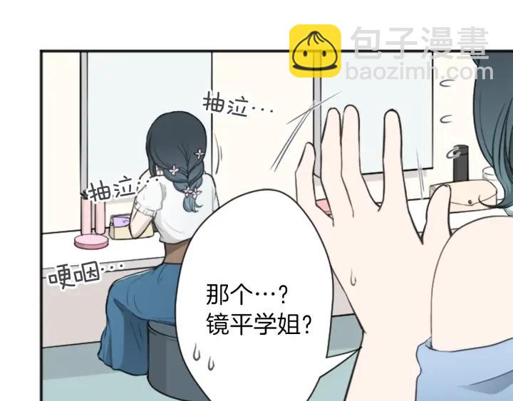 🍸公主的世界不需要王子 第107话 参加舞会 第39页