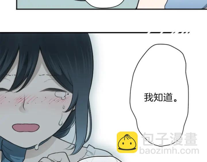 🍸公主的世界不需要王子 第107话 参加舞会 第40页