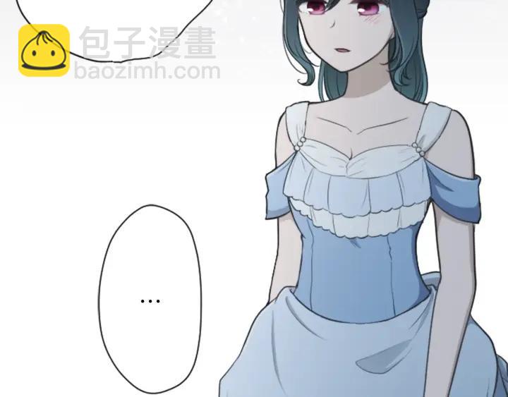 🍸公主的世界不需要王子 第107话 参加舞会 第44页