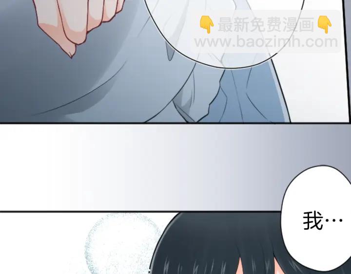 🍸公主的世界不需要王子 第107话 参加舞会 第48页