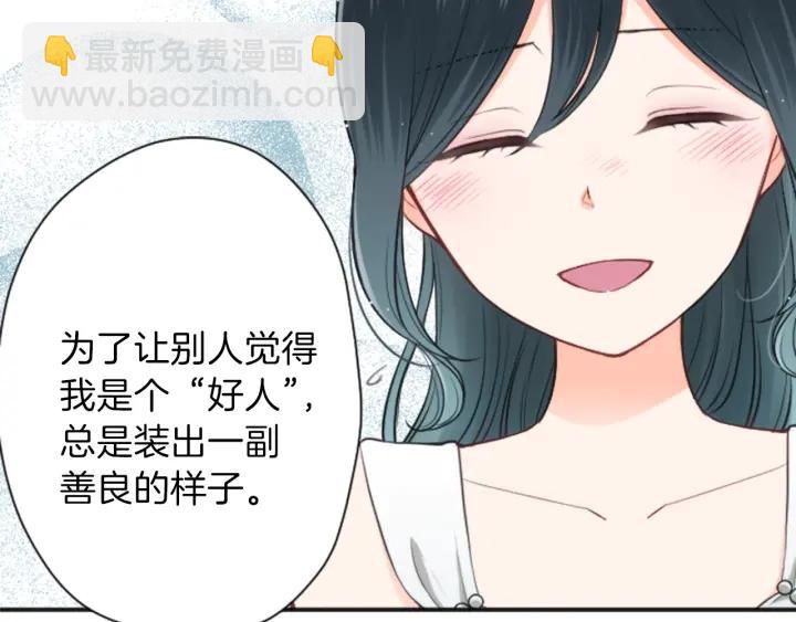 🍸公主的世界不需要王子 第107话 参加舞会 第49页