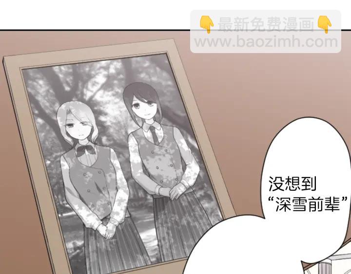 🍸公主的世界不需要王子 第107话 参加舞会 第5页