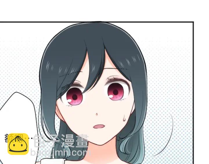 🍸公主的世界不需要王子 第109话 斗嘴 第12页