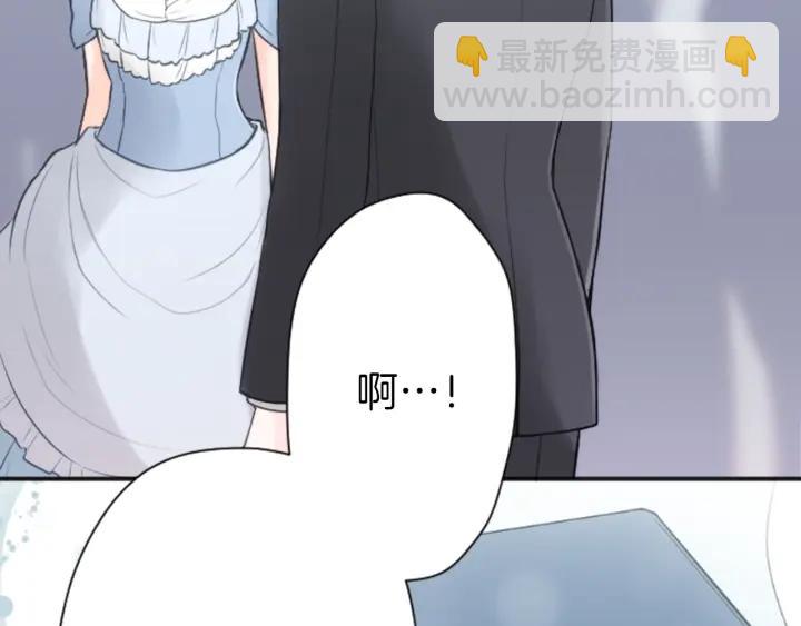 🍸公主的世界不需要王子 第109话 斗嘴 第14页