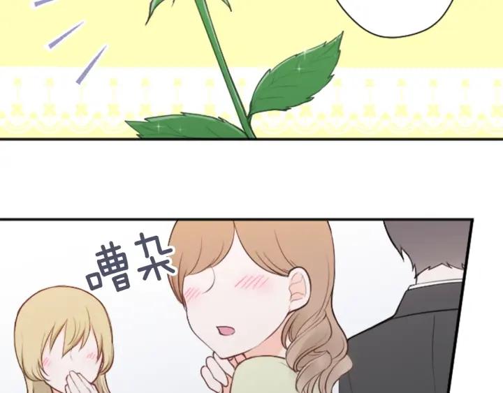 🍸公主的世界不需要王子 第109话 斗嘴 第19页