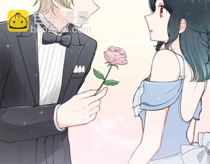 🍸公主的世界不需要王子 第109话 斗嘴 第21页