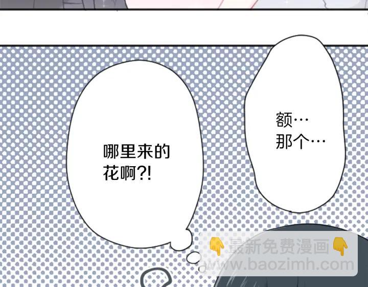 🍸公主的世界不需要王子 第109话 斗嘴 第22页