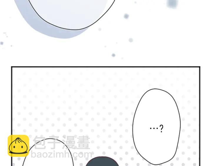 🍸公主的世界不需要王子 第109话 斗嘴 第26页