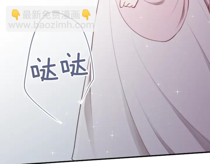 🍸公主的世界不需要王子 第109话 斗嘴 第28页