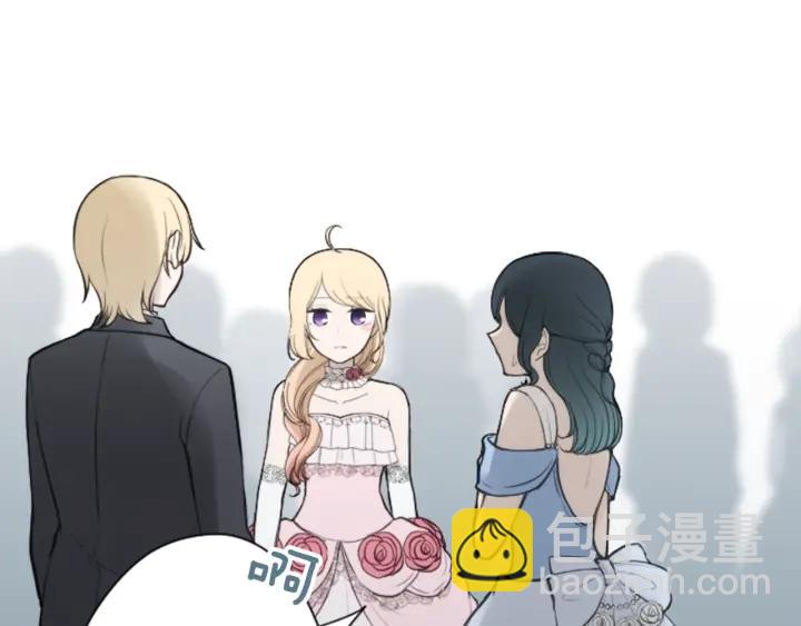 🍸公主的世界不需要王子 第109话 斗嘴 第30页
