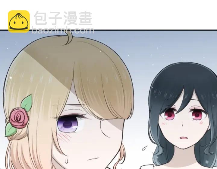 🍸公主的世界不需要王子 第109话 斗嘴 第35页