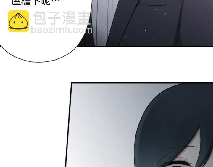 🍸公主的世界不需要王子 第109话 斗嘴 第39页