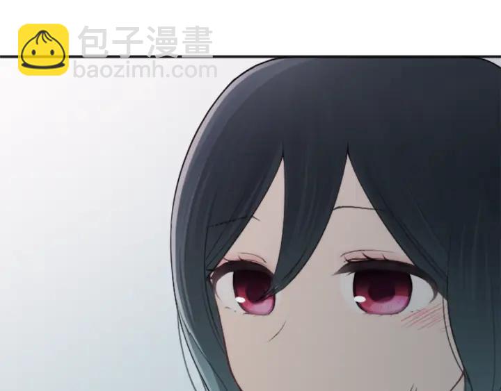 🍸公主的世界不需要王子 第109话 斗嘴 第44页