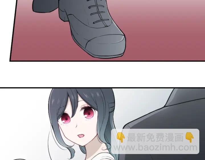 🍸公主的世界不需要王子 第109话 斗嘴 第6页