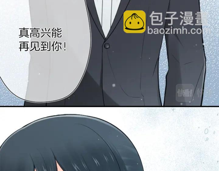 🍸公主的世界不需要王子 第109话 斗嘴 第9页