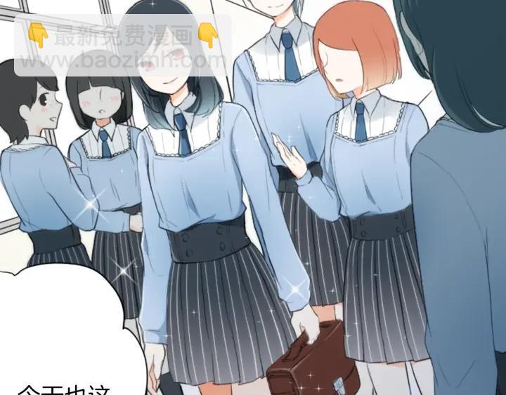 🍸公主的世界不需要王子 第11话 一起回家吧 第10页
