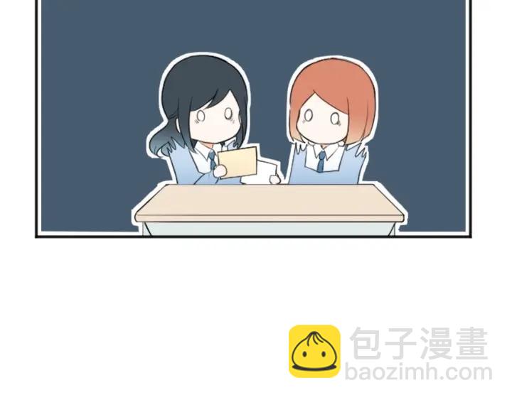 🍸公主的世界不需要王子 第11话 一起回家吧 第19页