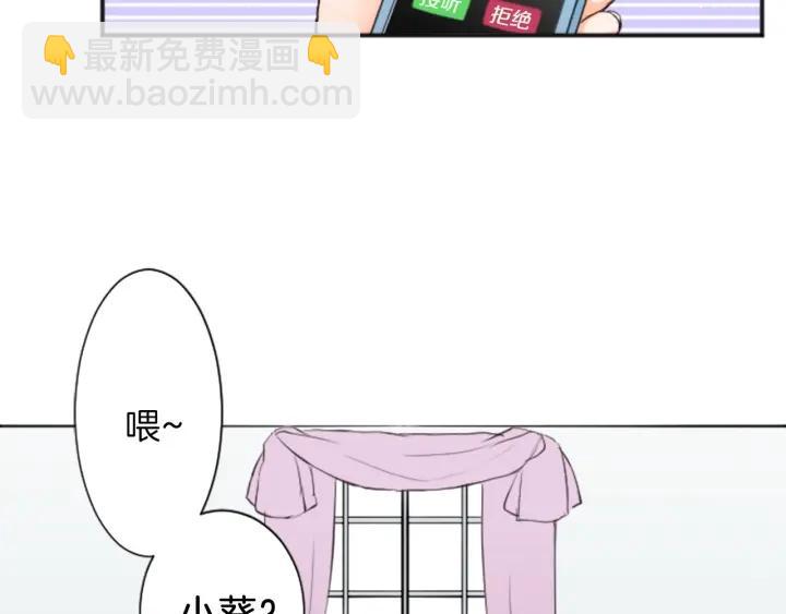 🍸公主的世界不需要王子 第11话 一起回家吧 第40页