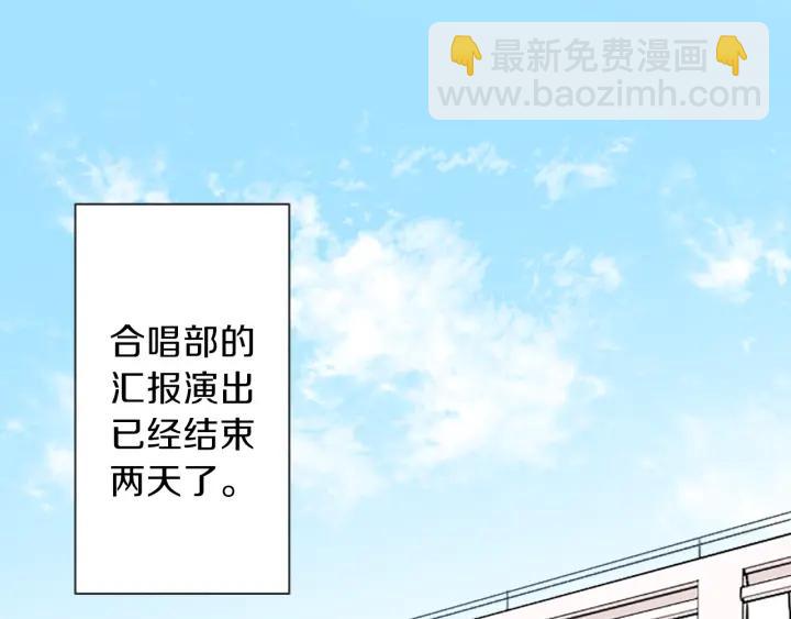 🍸公主的世界不需要王子 第11话 一起回家吧 第6页