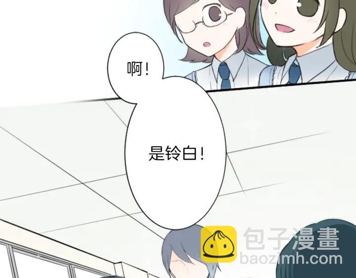 🍸公主的世界不需要王子 第11话 一起回家吧 第9页
