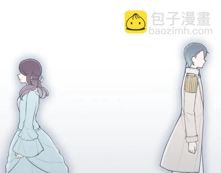 🍸公主的世界不需要王子 第111话 等你回来 第17页