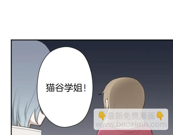 🍸公主的世界不需要王子 第111话 等你回来 第19页