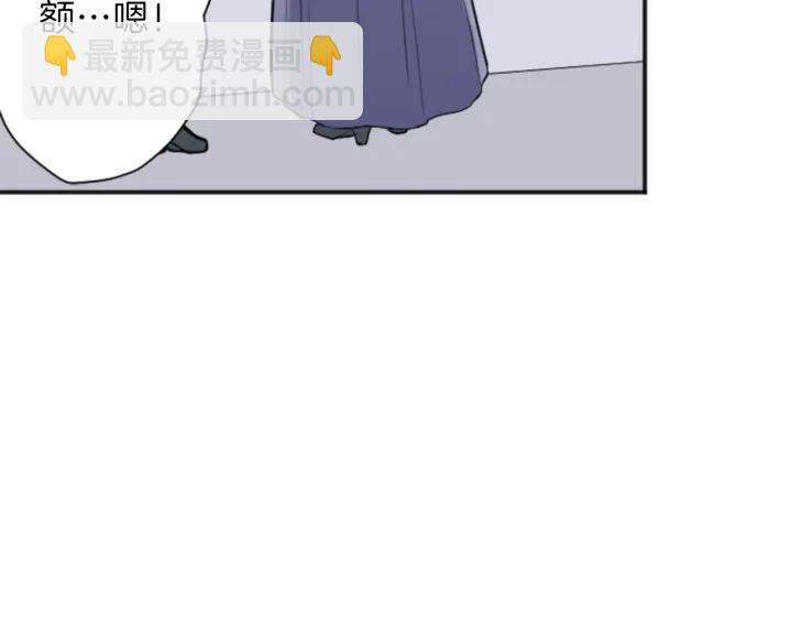 🍸公主的世界不需要王子 第111话 等你回来 第23页