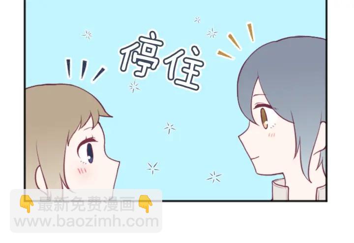 🍸公主的世界不需要王子 第111话 等你回来 第28页
