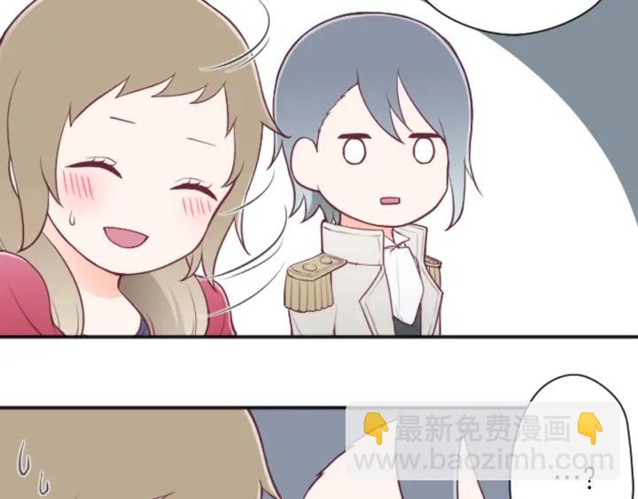🍸公主的世界不需要王子 第111话 等你回来 第30页