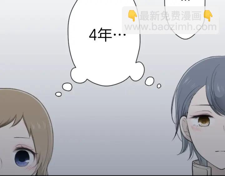 🍸公主的世界不需要王子 第111话 等你回来 第34页