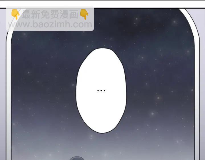 🍸公主的世界不需要王子 第111话 等你回来 第35页