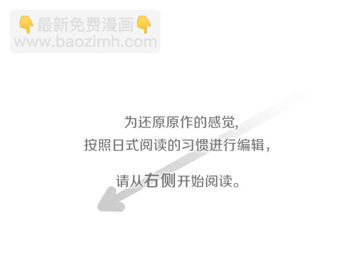 🍸公主的世界不需要王子 第111话 等你回来 第4页
