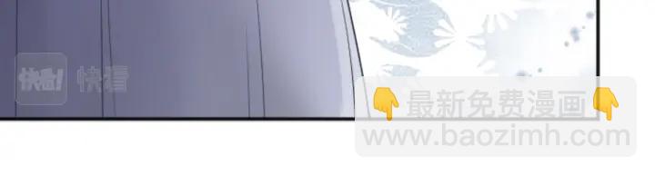 🍸公主的世界不需要王子 第111话 等你回来 第41页