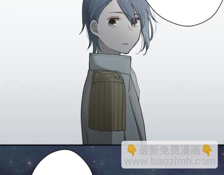 🍸公主的世界不需要王子 第111话 等你回来 第45页