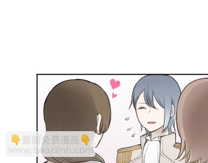 🍸公主的世界不需要王子 第111话 等你回来 第5页