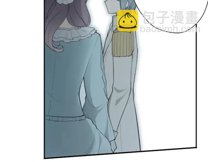 🍸公主的世界不需要王子 第111话 等你回来 第8页
