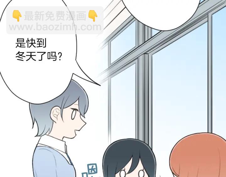 🍸公主的世界不需要王子 第113话 看小说 第10页