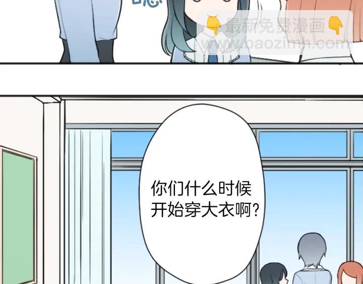 🍸公主的世界不需要王子 第113话 看小说 第11页