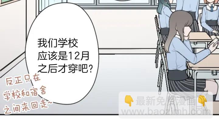 🍸公主的世界不需要王子 第113话 看小说 第12页