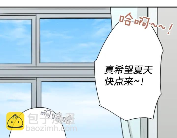 🍸公主的世界不需要王子 第113话 看小说 第13页