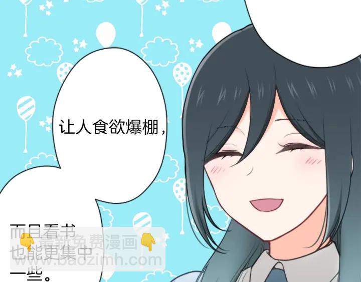 🍸公主的世界不需要王子 第113话 看小说 第15页