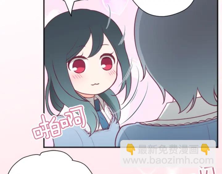 🍸公主的世界不需要王子 第113话 看小说 第17页