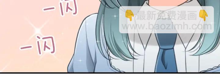 🍸公主的世界不需要王子 第113话 看小说 第19页