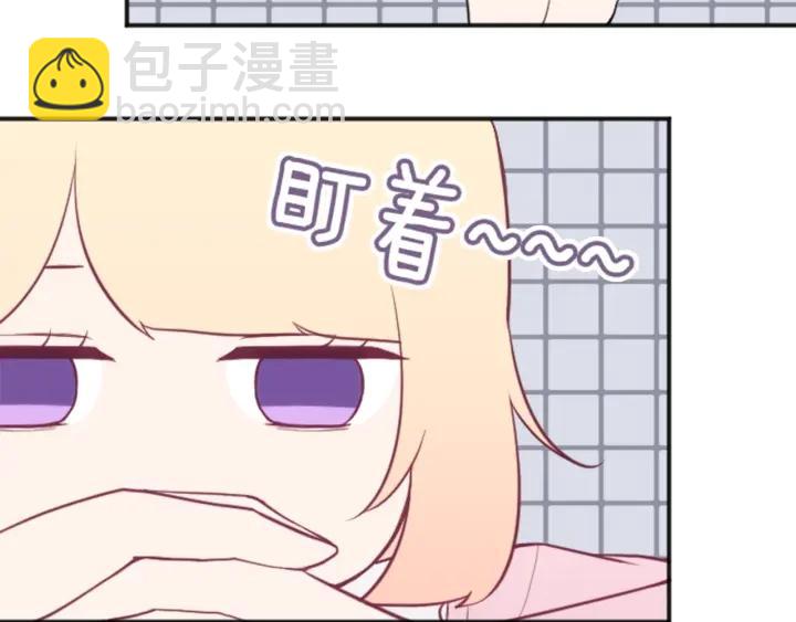 🍸公主的世界不需要王子 第113话 看小说 第21页