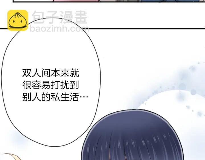 🍸公主的世界不需要王子 第113话 看小说 第31页