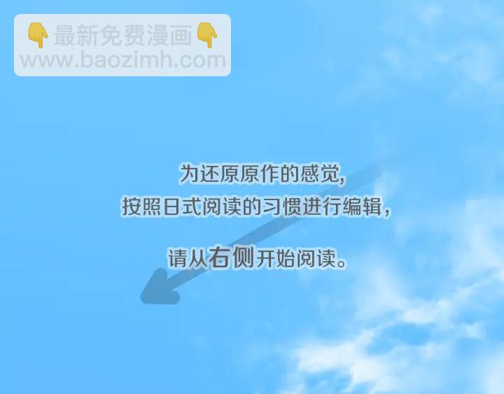 🍸公主的世界不需要王子 第113话 看小说 第4页