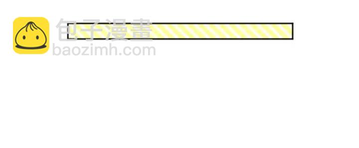🍸公主的世界不需要王子 第113话 看小说 第42页