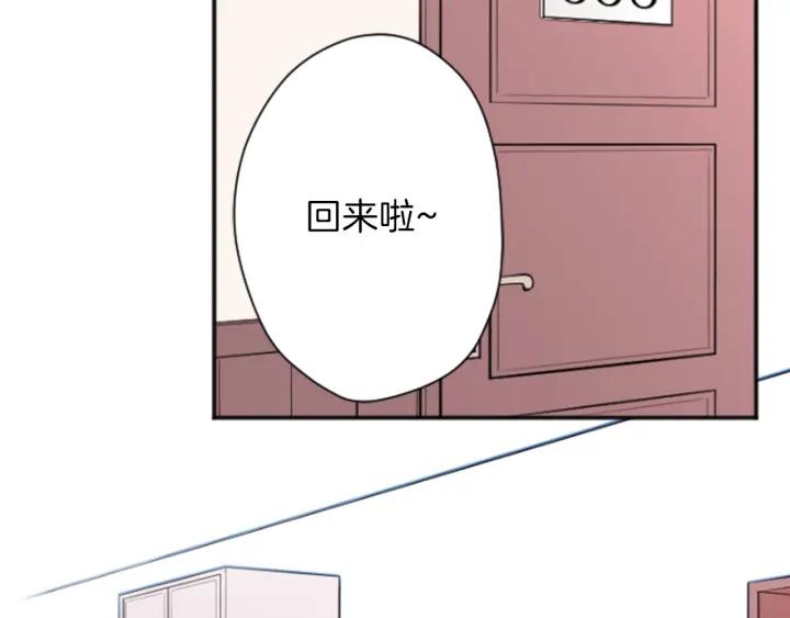 🍸公主的世界不需要王子 第113话 看小说 第46页