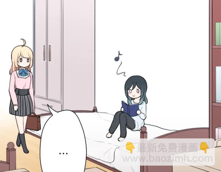 🍸公主的世界不需要王子 第113话 看小说 第47页