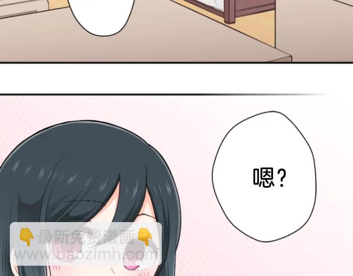 🍸公主的世界不需要王子 第113话 看小说 第48页
